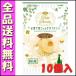  Ad Mate Petit Sweets влажный пончики мед тест 10 штук [1]