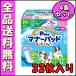  the first . material P.one man . girl. manner pad Active big pack M 32 sheets x4 sack E1