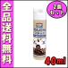 wa.... жидкий 40ml 2 шт. комплект B2000 собака кошка мышь woshuEtak полость рта уход ..