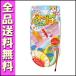 �y�b�c���[�g �J�V���J�V���т��т�� B1�L����炵 �������� �L�p