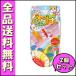 �y�b�c���[�g �J�V���J�V���т��т��~2�Z�b�g B1�L����炵 �������� �L�p