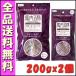  конина . сервировочный поднос sinia200g×2 шт. комплект B2000 собака закуска Orient 
