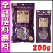  конина . сервировочный поднос постоянный 200g B2000 собака закуска Orient 