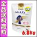 AGARx A[e~X AKNX I/S  6.8kg E1 AKNX