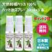  Point 2 times is ka oil spray 20ml 3 pcs set natural 100% is ka made in Japan is ka mask mint oil gift aroma deodorization insect repellent free shipping summer gift 