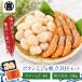  сырой . длина . стойка & креветка Botan shrimp комплект Hokkaido o сигнал tsuk производство гребешок .. креветка .. море ... море . свежий сырой еда . sashimi .. рефрижератор прямая поставка от производителя подарок на Bon Festival бесплатная доставка 