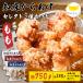 . пол карааге select 3 вида комплект [ ключ n модель ..] Hokkaido местного производства курятина karaage соль чеснок соевый соус соль ... рефрижератор . пол . ткань подарок на Bon Festival подарок по случаю конца года бесплатная доставка 