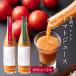 �ż� �ȥޥȥ��塼�� �դ뤵�ȸ��� �ż�֥��ɤȤޤȥ��塼�� 480ml��2�� �ե�å���ȥޥ� Ȭ�������ƹ� ź��ʪ̵�� ���� ���� ������ ����� ����̵��