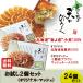  гёдза небо рост .... комплект 2 шт Hokkaido производство свинина 100% телевизор телевещание рука удар . гёдза ... гурман . еда подарок рефрижератор .... День матери День отца подарок на Bon Festival бесплатная доставка 