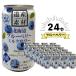 �y�P�[�X�̔�/�������z�k�C���������� ���Y�f�� �u���[�x���[�~���N�T���[ 350ml�~24�ʃZ�b�g(1�P�[�X)�b���蕨 �M�t�g ���l�Ή��� �`���[�n�C ���� ���j�� ����