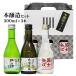  японкое рисовое вино (sake) книга@. структура комплект 300ml×3шт.@ Hokkaido . земля производство сувенир 