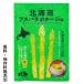  Hokkaido aspalapota-ju Hokkaido . земля производство сувенир Hokkaido производство aspala ароматические вещества * сохранение стоимость без добавок 