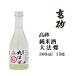  японкое рисовое вино (sake) высота песок дзюнмаи сакэ sake большой закон .300ml Hokkaido . земля производство Asahikawa высота песок sake структура Kiyoshi sake 
