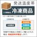 �����W���M�X�J�� ���ド�� 350g  ���퉷�E�①���i�𓯎��ɍw���������ꍇ�A�ʓr������������܂��B �k�C�� ���y�Y ��� �}�c�I �r�� ���t �֘A�摜2