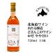  в пределах Хоккайдо ограниченная продажа . san это вино rose 720ml.... структура Hokkaido вино Hokkaido . земля производство сувенир маленький . немного .. подарок ... данный земля 
