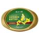 yo. лист Hokkaido масло 125g Hokkaido . земля производство сувенир ... подарок .. ограничение сырой .