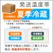 �K���̂Ȃ�� 20�� �k�C�� ���y�Y ���݂₰ ���َq �X�C�[�c �`���R���[�g �N�b�L�[ ������ � �C�`�S �M�t�g �v���[���g �֘A�摜3