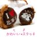 �k�C���V�}�G�i�K�x�A �ʂ������S �k�C�� ���y�Y �����n�x�A �e�f�B ���� �F �쒹 ��̗d�� FUJISEY ���� �� ���F �P�[�v �֘A�摜3