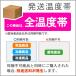 �k�C���V�}�G�i�K�x�A �ʂ������S �k�C�� ���y�Y �����n�x�A �e�f�B ���� �F �쒹 ��̗d�� FUJISEY ���� �� ���F �P�[�v �֘A�摜4