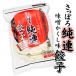 sa... оригинальный полосный гёдза 20 штук Hokkaido . земля производство популярный ramen магазин тест . тест. ....ju-si-