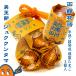  Hakodate история .. яйцо 3 шт jukkntama Hokkaido . земля производство сувенир Sasagawa копчение яйцо астаксантин закуска деликатес 