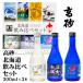  японкое рисовое вино (sake) страна . единственный в своем роде Hokkaido .. сравнение комплект 300ml×3шт.@ Hokkaido . земля производство сувенир дзюнмаи сакэ sake дзюнмаи сакэ гиндзёсю сакэ Kiyoshi sake земля sake высота песок sake структура Asahikawa 