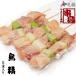 . птица птица .5шт.@ упаковка Hokkaido Sapporo якитори so Wolf -do Hokkaido . земля производство сувенир подарок ..