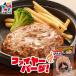  fire - балка gtare есть 150g Hokkaido . земля производство сувенир ju-si- Sapporo популярный гамбургер магазин 