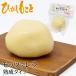 �Ђ��������� ���b�c�@�����n���^�C�v 100g �k�C���Ђ��������Ɠ����� �i�`�������`�[�Y �k�C�� ���y�Y ���݂₰ �M�t�g ���� ���܂� ���C��