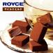 [roiz. стандартный обращение магазин ]ROYCE* сырой шоколад mild молоко Hokkaido . земля производство молоко шоколад .. nonalcohol 1. размер подарок 