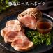 Hokkaido производство мясо для жаркого to свинина tare имеется 170g Sapporo bar naba ветчина 10/31 заявка до 