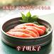 .. минтаевая икра Hokkaido производство близко море подлинный .250g