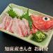 [. пол производство ]... sashimi половина .1 листов (130g)