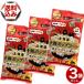 [.. пачка . рассылка ]( включая доставку ) Hokkaido Tokachi Popcorn .. соль тест 3 пакет комплект микроволновая печь специальный . земля производство легкая закуска закуска сладости подарок ваш заказ 