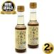 < специальный включая доставку > Hokkaido Япония соевый соус промышленность ... гора васаби заправка 150ml× 2 шт Hokkaido . земля производство . данный земля соевый соус запад васаби салат подарок подарок ваш заказ 