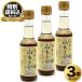 < специальный включая доставку > Hokkaido Япония соевый соус промышленность ... гора васаби заправка 150ml×3шт.@ Hokkaido . земля производство . данный земля соевый соус запад васаби салат подарок подарок ваш заказ 
