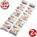[.. пачка . рассылка ]( включая доставку ) Hokkaido ограничение kali. черепаха рисовое поле. хурма. вид 4 полосный каждый 1 пакет комплект суп карри способ тест 15g×4 Hokkaido сыр тест 15g×4 наложенный платеж не возможно Hokkaido . земля производство 