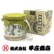 flat . магазин нерка . ткань . подлинный .. входить 200g Hokkaido . земля производство хлопья лосося универсальный приправа рисовый шарик онигири Отядзукэ рис. .. подарок подарок ваш заказ 