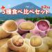  Hokkaido подлинный .. производство [ картофель 5 вид еда . сравнение комплект итого 10kg] разнообразные 2kg по 2026 год осень ..