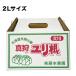 [.. корень ]1kg[2026 год ..] Hokkaido подлинный . производство глициния книга@ сельское хозяйство .[ большой / 100 . корень / лилия корень /.../ лилия ne/ подарок / подарок ]