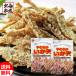  Edo магазин мягкость .. небо 52g×2 пакет бесплатная доставка деликатес закуска кальмар сушеный кальмар почтовая доставка подарок на Bon Festival . средний изначальный День отца подарок 