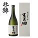  Kobayashi sake структура специальный дзюнмаи сакэ sake .. рисовое поле 720ml японкое рисовое вино (sake) Hokkaido .. каштан гора земля sake . земля производство подарок ответ день рождения внутри праздник .. подарок на Bon Festival . средний изначальный праздник День отца подарок 