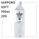  Sapporo soft 20% 900ml Sapporo алкоголь Hokkaido shochu земля sake подарок . земля производство ответ день рождения внутри праздник подарок по случаю конца года . лет . праздник .. Рождество подарок 