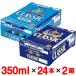  Hokkaido ограничение Sapporo Classic *[ только лето ] Sapporo Classic лето. .. пиво 350ml×24 жестяная банка каждый 1 кейс Sapporo пиво подарок праздник ответ день рождения внутри праздник ..