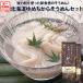  еда чувство . поразительный!! Hokkaido ... из вермишель 8 порций комплект бесплатная доставка супер мощный мука подарок Hokkaido гурман ваш заказ гурман лето so- men маленький подарок подарок на Bon Festival . покупка 
