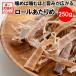  roll на .250g бесплатная доставка Hokkaido обработка сушёный кальмар ... распростроняться большая вместимость дом .. диета sake. кнопка, ручка настройки низкий калории без добавок прекрасный тест .... движение кальмар мясо толщина sake. ..