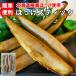  День отца специальный ... Hokkaido ... палочка . брать .1kg подлинный ..... только простой удобный молния пакет роза ... покупка 