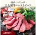  ваш заказ бесплатная доставка внутри праздник .( [ yakiniku. .. головной офис ] чёрный шерсть мир корова ростбиф SK-58 ) рождение внутри праздник . новое здание внутри праздник ... праздник . мясо 