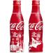 コカ・コーラ 250mlスリムボトル缶(北海道限定デザイン)×30本【偶数個単位の注文で送料がお得/北海道内2個注文で送料無料】