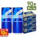 ak Area s спорт напиток жестяная банка 250ml 30 шт. входит 3 коробка 90шт.@ коробка покупка . средний . меры бесплатная доставка 